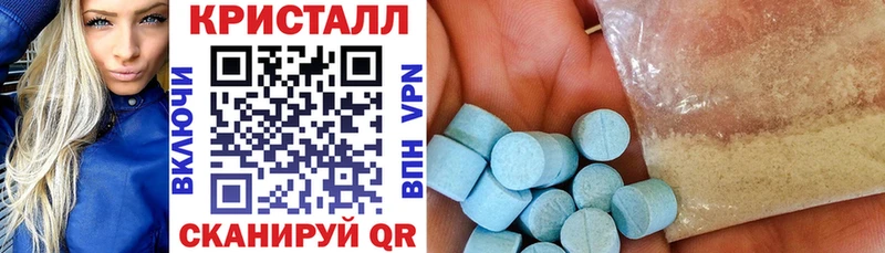 наркотики  Саянск  Амфетамин Premium 