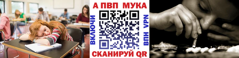 A-PVP кристаллы Саянск