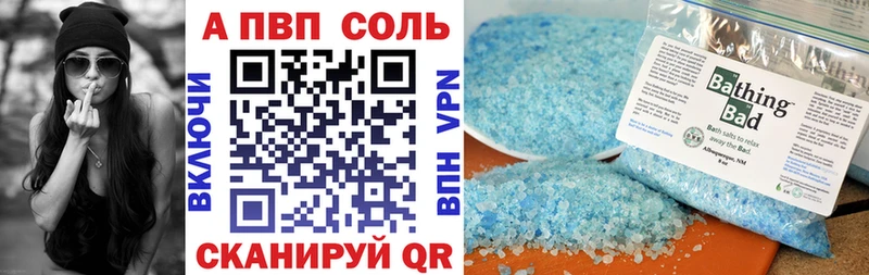 Alpha PVP Соль  Саянск 