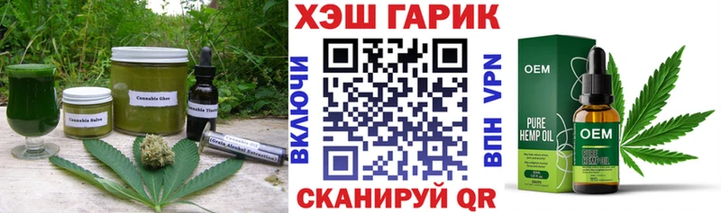 цены наркотик  kraken как войти  Cannafood марихуана  Саянск 