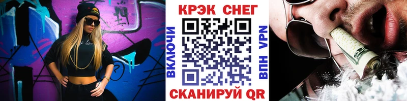 блэк спрут зеркало  Саянск  Cocaine Fish Scale 