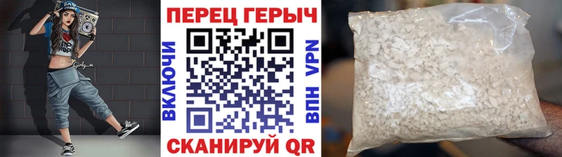 Героин VHQ блэк спрут как зайти Саянск