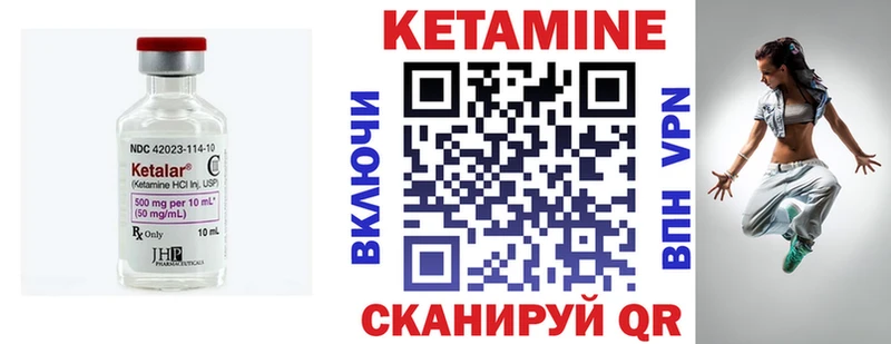МЕГА как зайти  Саянск  Кетамин VHQ 