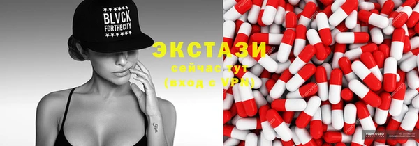 тгк Алексин