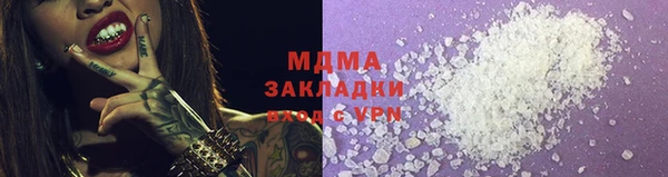 прущие крисы Алзамай