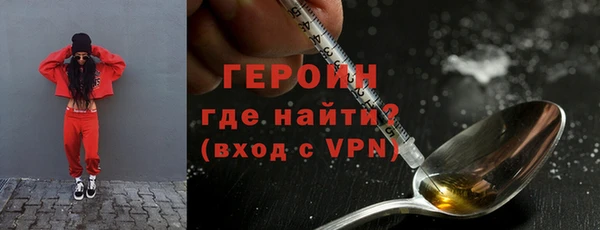 героин Алексеевка