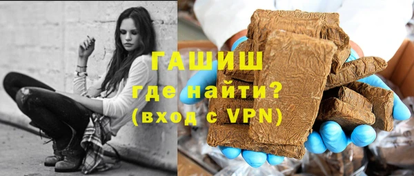 сатива Абинск