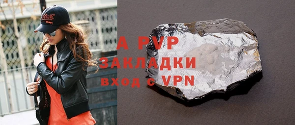 мяу мяу кристалл Мегион