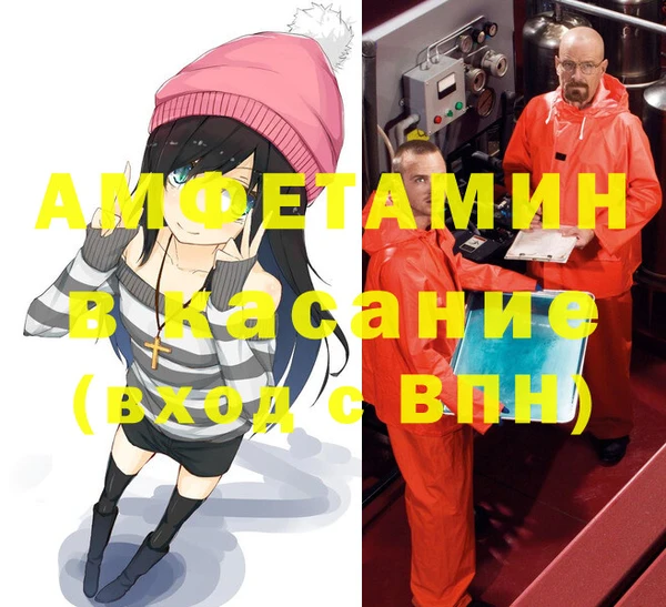 прущие крисы Алзамай