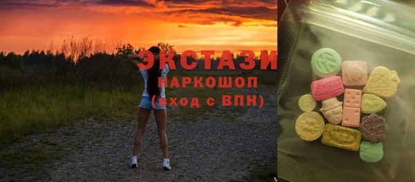 MESCALINE Абдулино