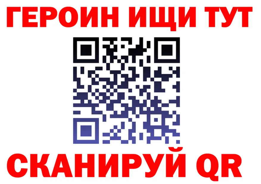 APVP VHQ зеркало дарк нет МЕГА Саянск