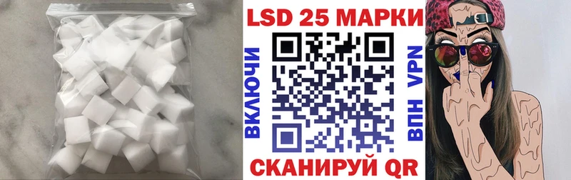 Лсд 25 экстази ecstasy Саянск