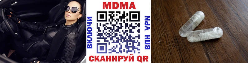 купить наркотики сайты  Саянск  MDMA молли 