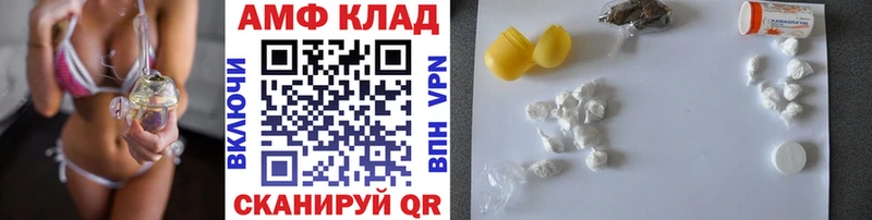 кракен маркетплейс  Саянск  МЕТАМФЕТАМИН витя 