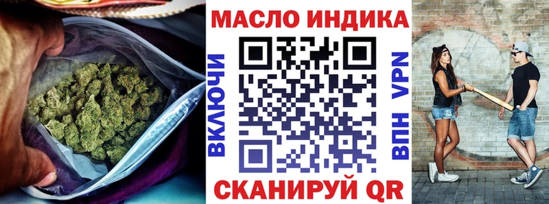 Дистиллят ТГК концентрат что такое Саянск