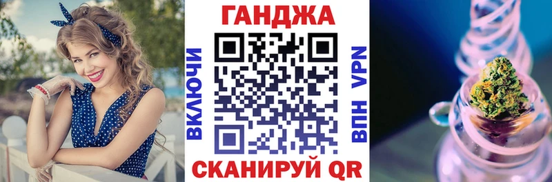 Бошки Шишки марихуана Саянск